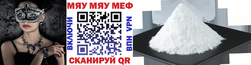 Наркота Невьянск Кокаин  МЕГА ТОР  МДМА  ГАШИШ  Амфетамин 
