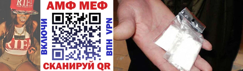 blacksprut ONION Невьянск Amphetamine Розовый где можно купить наркотик