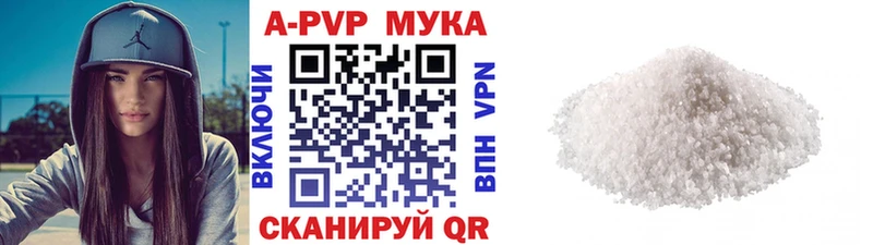 OMG ТОР  даркнет сайт  Невьянск  Alpha-PVP крисы CK 