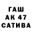 А ПВП VHQ iBakho
