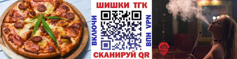 Cannafood конопля  МЕГА как зайти  Невьянск 