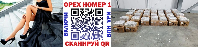 как найти   Невьянск  мориарти телеграм  КОКАИН FishScale 