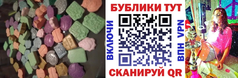 где можно купить наркотик  Невьянск  ЭКСТАЗИ DUBAI 