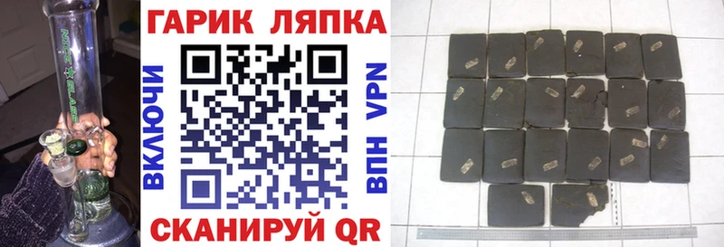 наркота  Невьянск  Гашиш гарик 