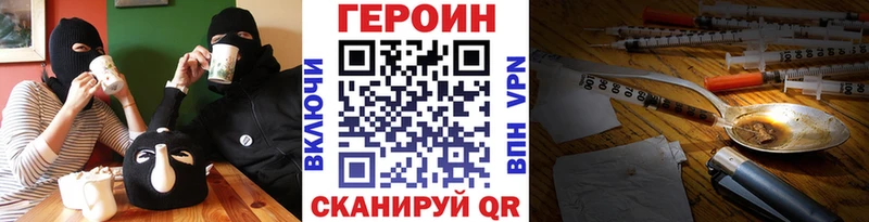 Героин герыч  Невьянск 