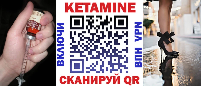 где купить наркоту Невьянск Кетамин VHQ