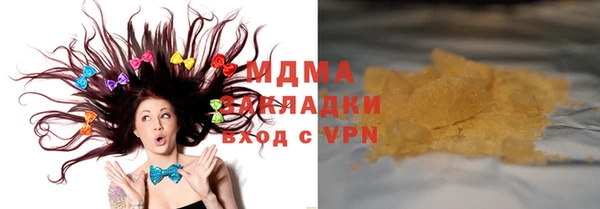 герыч Горнозаводск