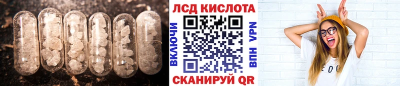 ссылка на мегу сайт Невьянск Лсд 25 экстази ecstasy магазин наркотиков