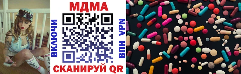 наркота  Невьянск  mega tor  МДМА crystal 