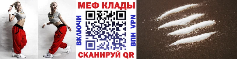 Мефедрон 4 MMC  OMG ТОР  Невьянск 