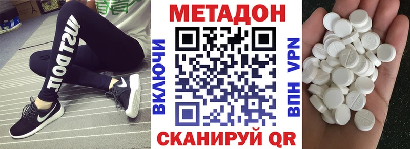 Метадон мёд  купить наркоту  Невьянск 