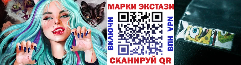 Марки N-bome 1,8мг Невьянск